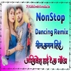 Neelkamal Singh Bhojpuri NonStop Song Hard Dholki Remix Akhilesh Hi Tech Gonda